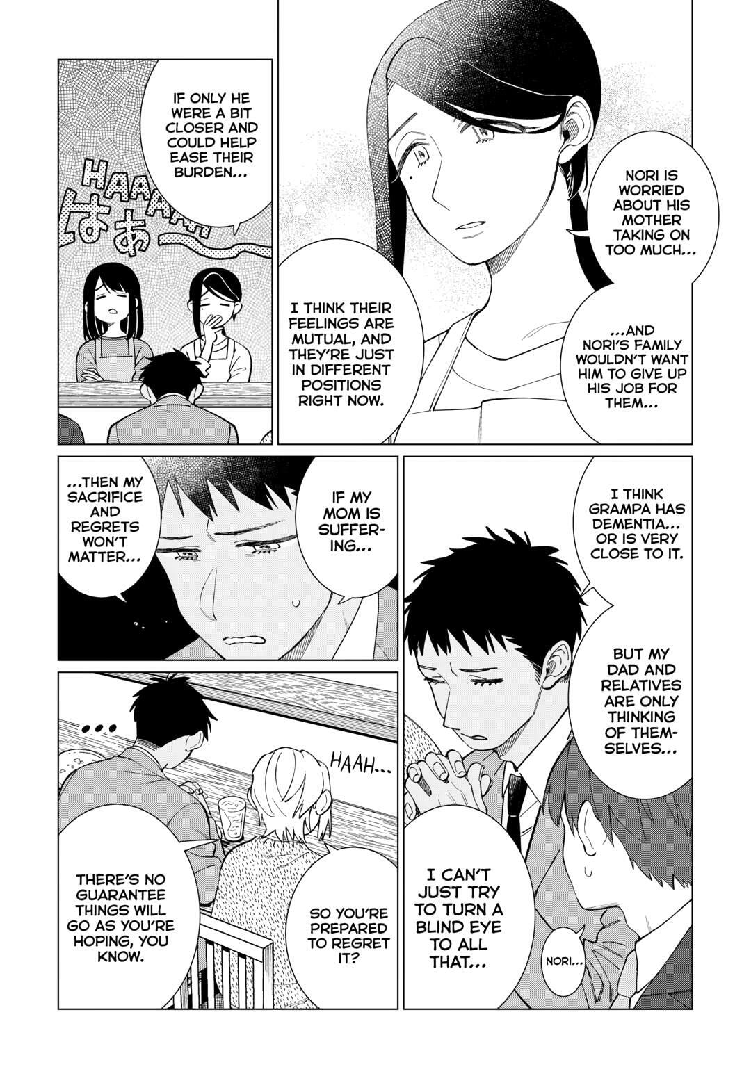 The Rip-Off Izakaya Chapter 77 page 12 - 