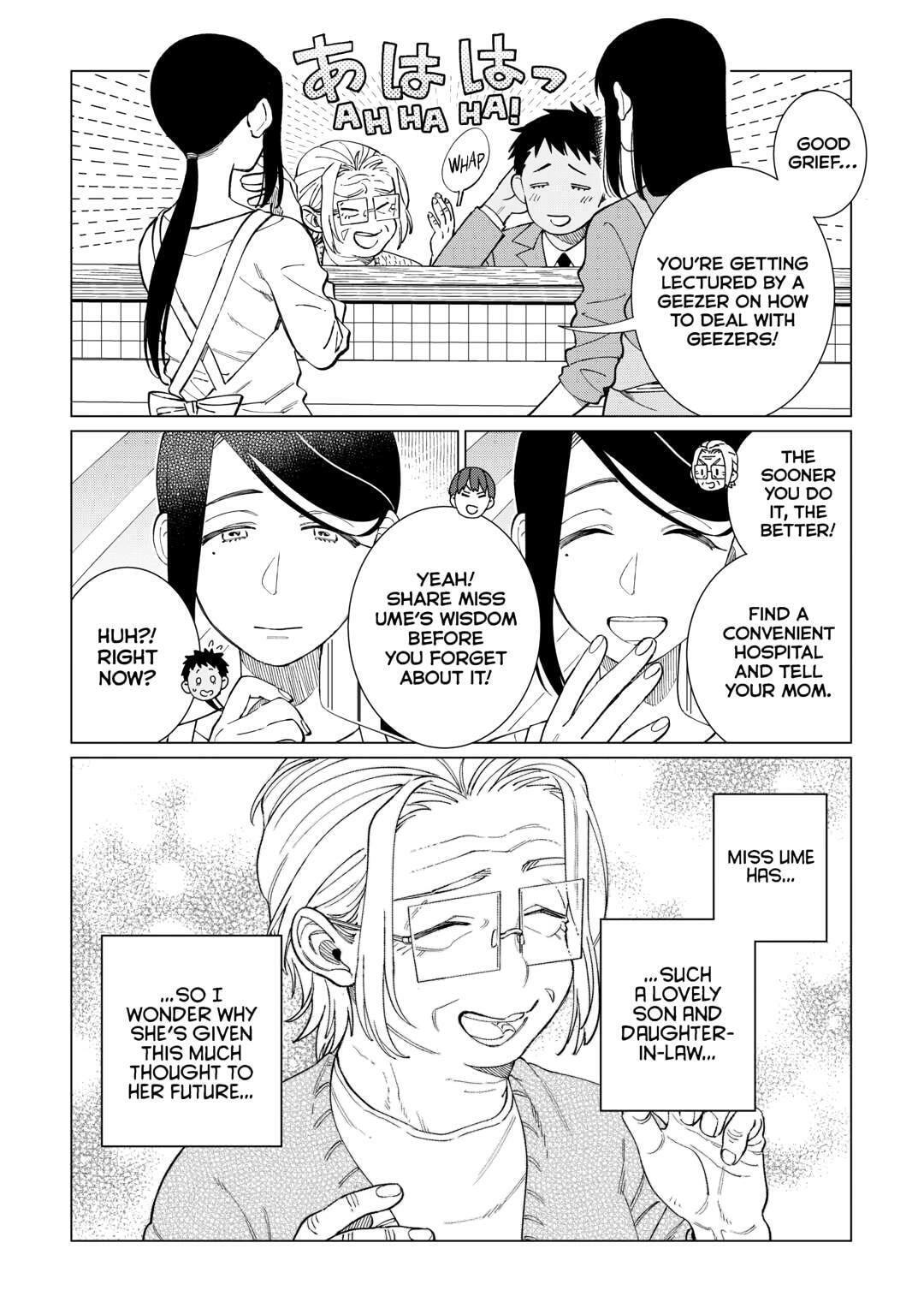 The Rip-Off Izakaya Chapter 77 page 18 - 