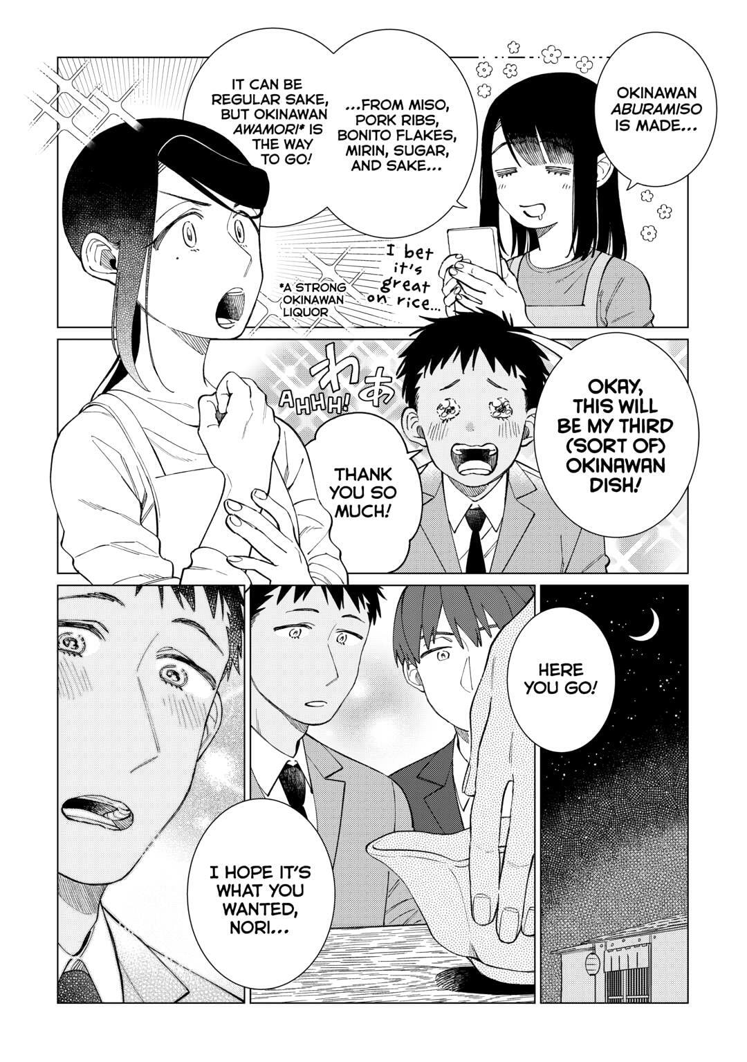 The Rip-Off Izakaya Chapter 77 page 20 - 