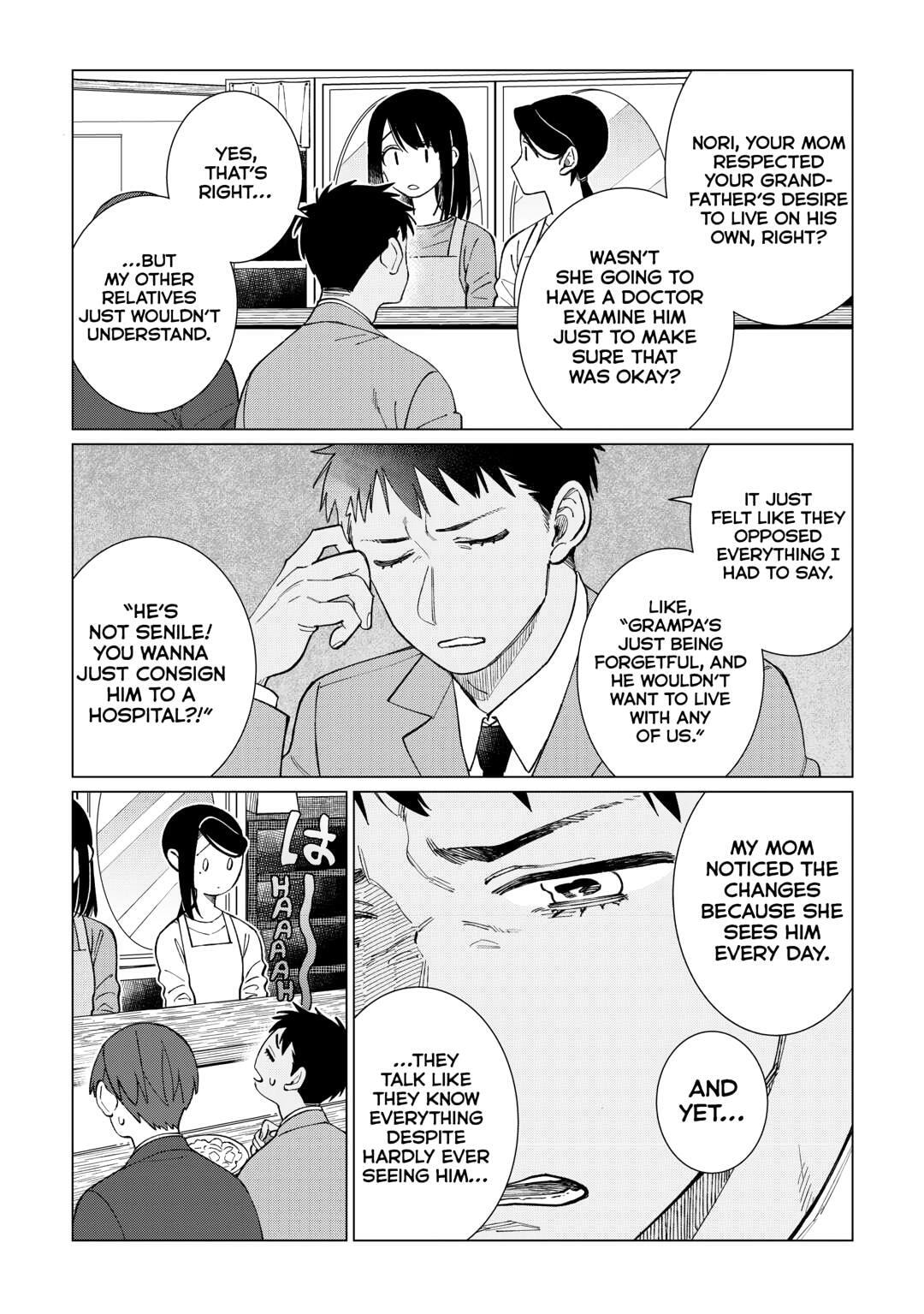 The Rip-Off Izakaya Chapter 77 page 3 - 