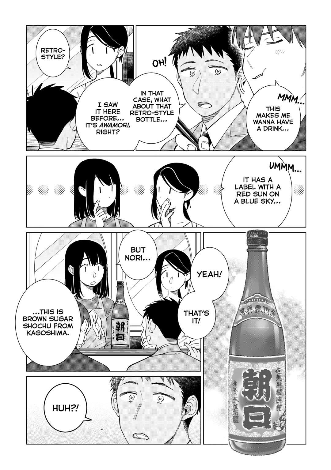 The Rip-Off Izakaya Chapter 77 page 23 - 