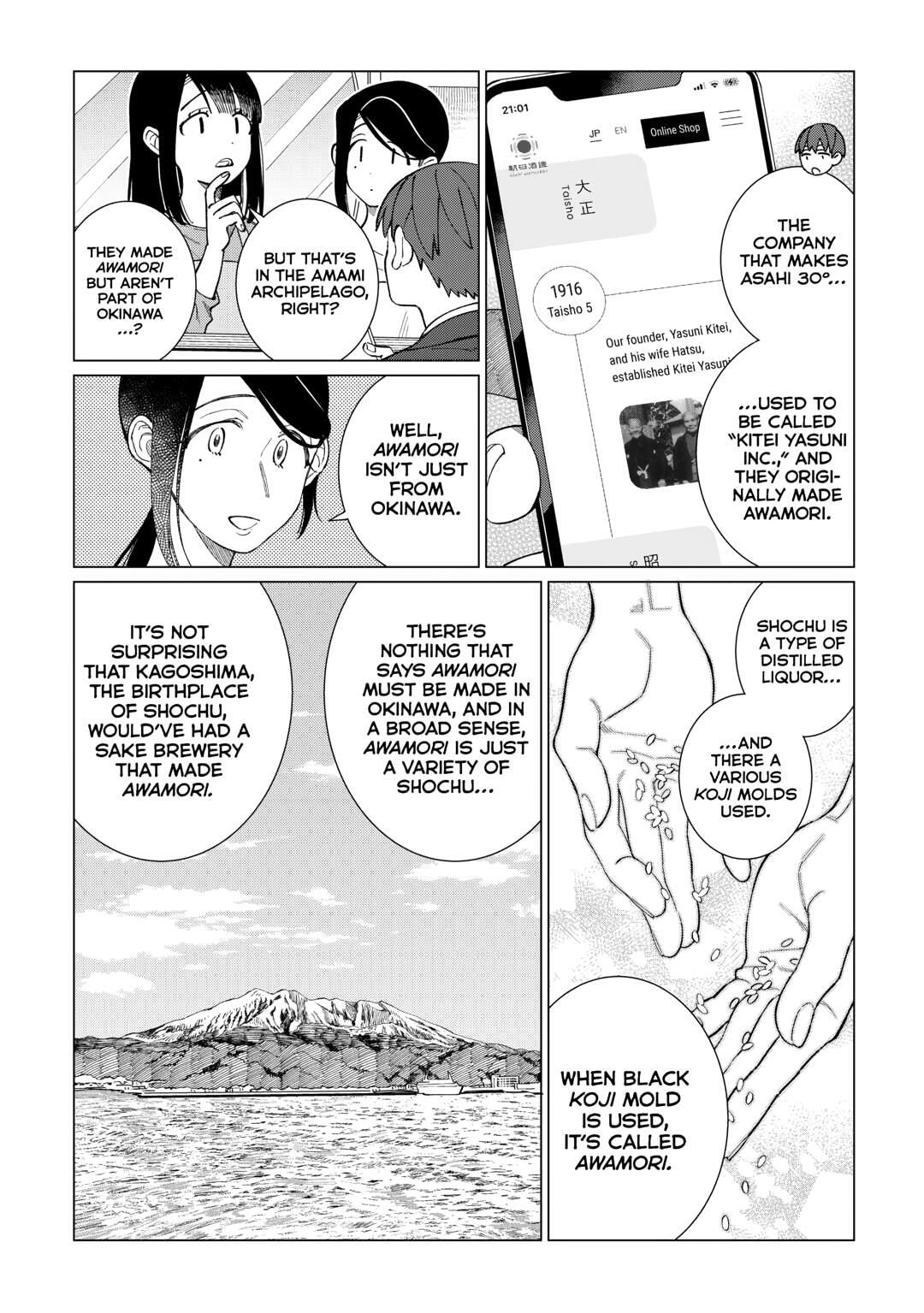 The Rip-Off Izakaya Chapter 77 page 25 - 