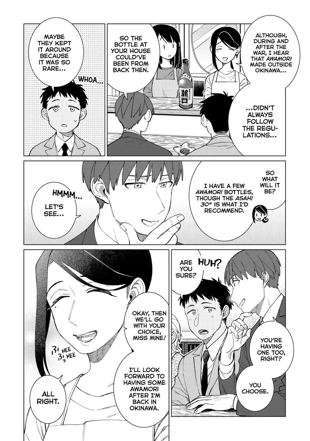 The Rip-Off Izakaya Chapter 77 page 26 - 