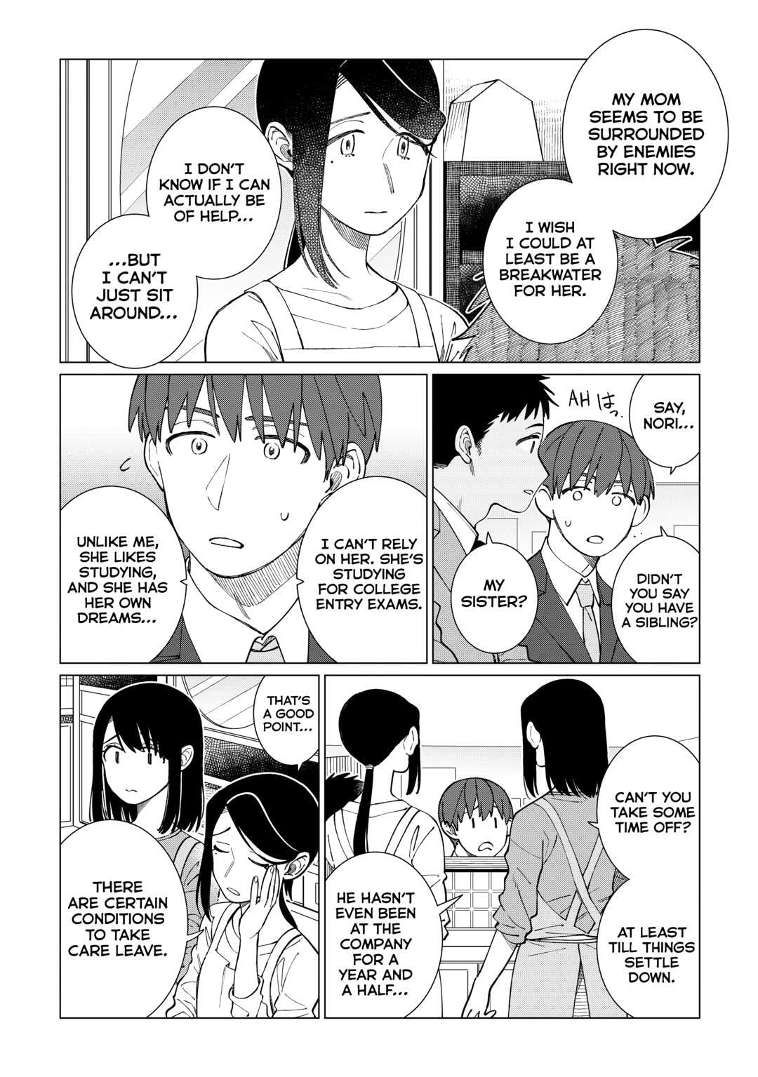 The Rip-Off Izakaya Chapter 77 page 4 - 
