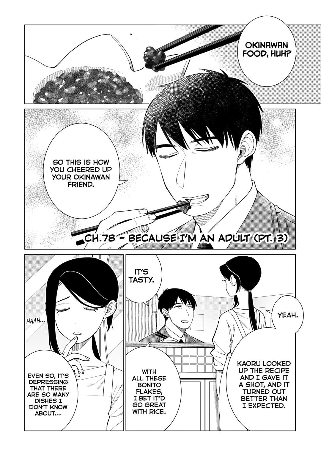 The Rip-Off Izakaya Chapter 78 page 1 - 