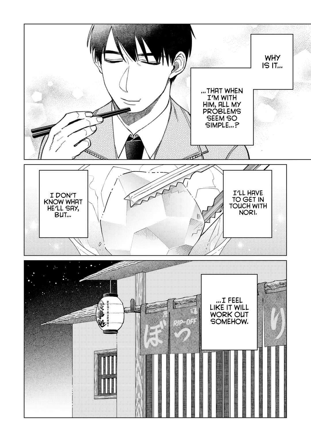The Rip-Off Izakaya Chapter 78 page 11 - 