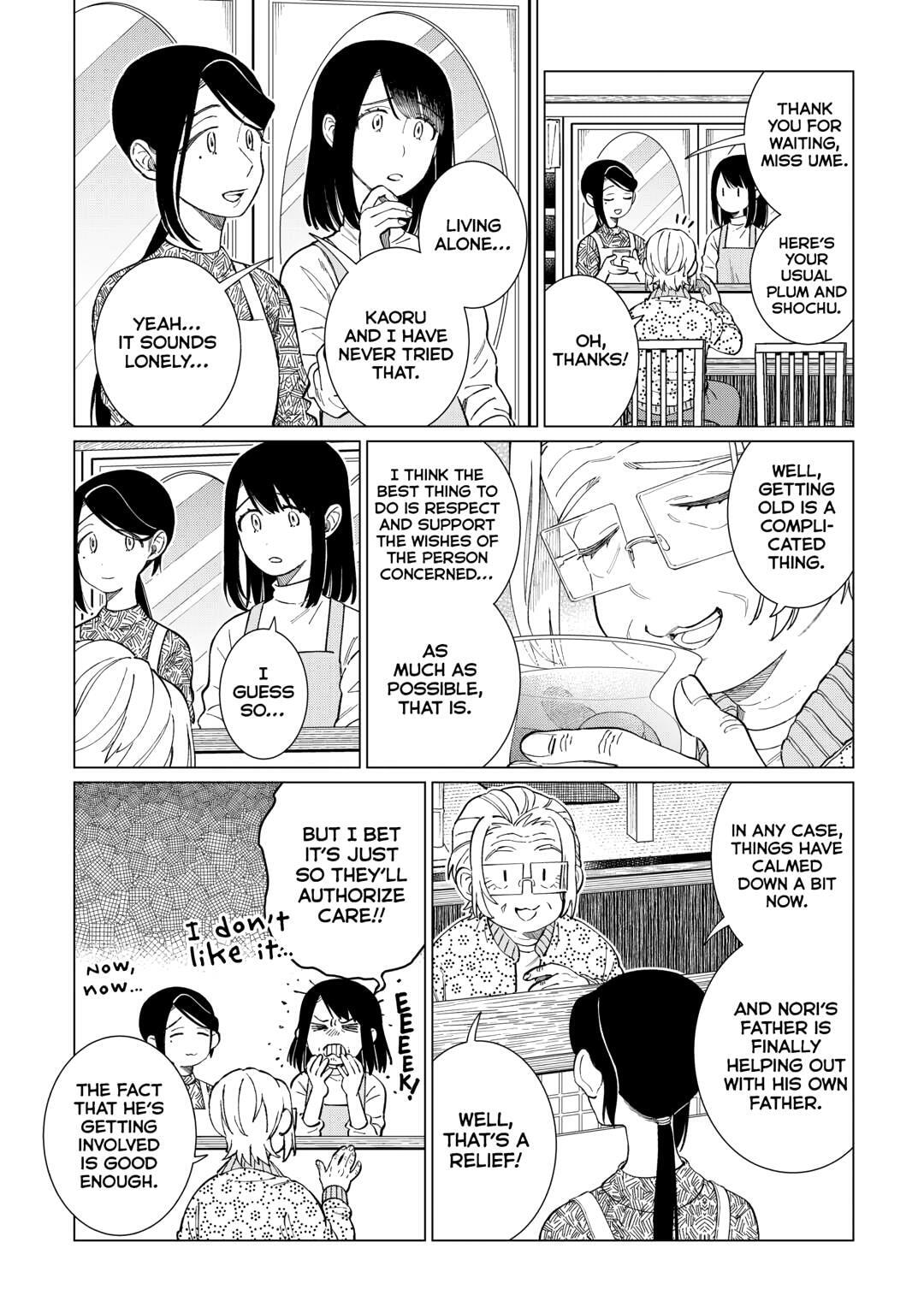 The Rip-Off Izakaya Chapter 78 page 14 - 
