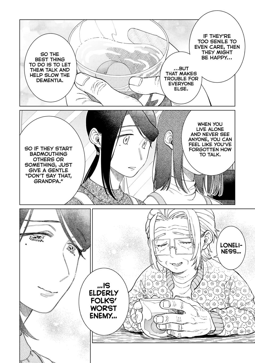 The Rip-Off Izakaya Chapter 78 page 17 - 