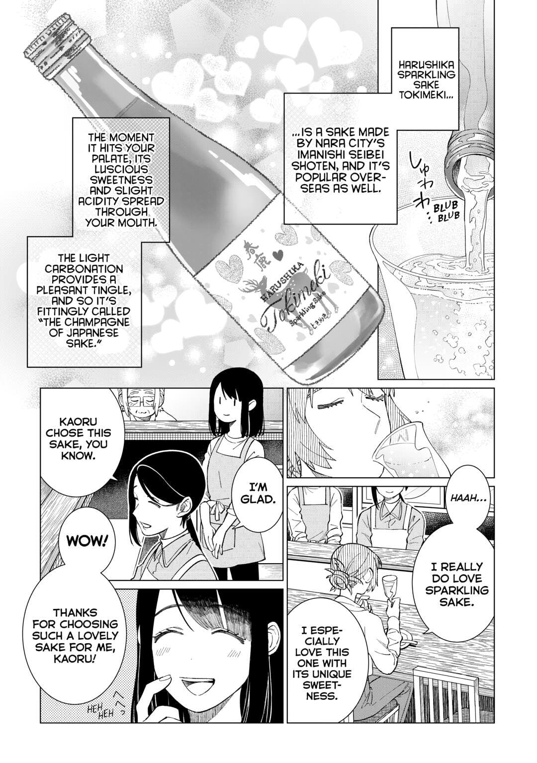 The Rip-Off Izakaya Chapter 79 page 11 - 