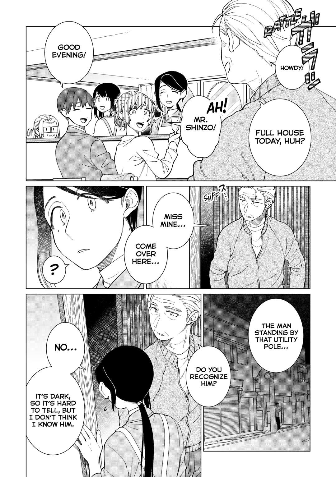 The Rip-Off Izakaya Chapter 79 page 12 - 