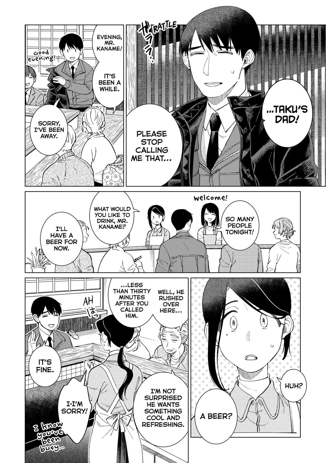 The Rip-Off Izakaya Chapter 79 page 16 - 