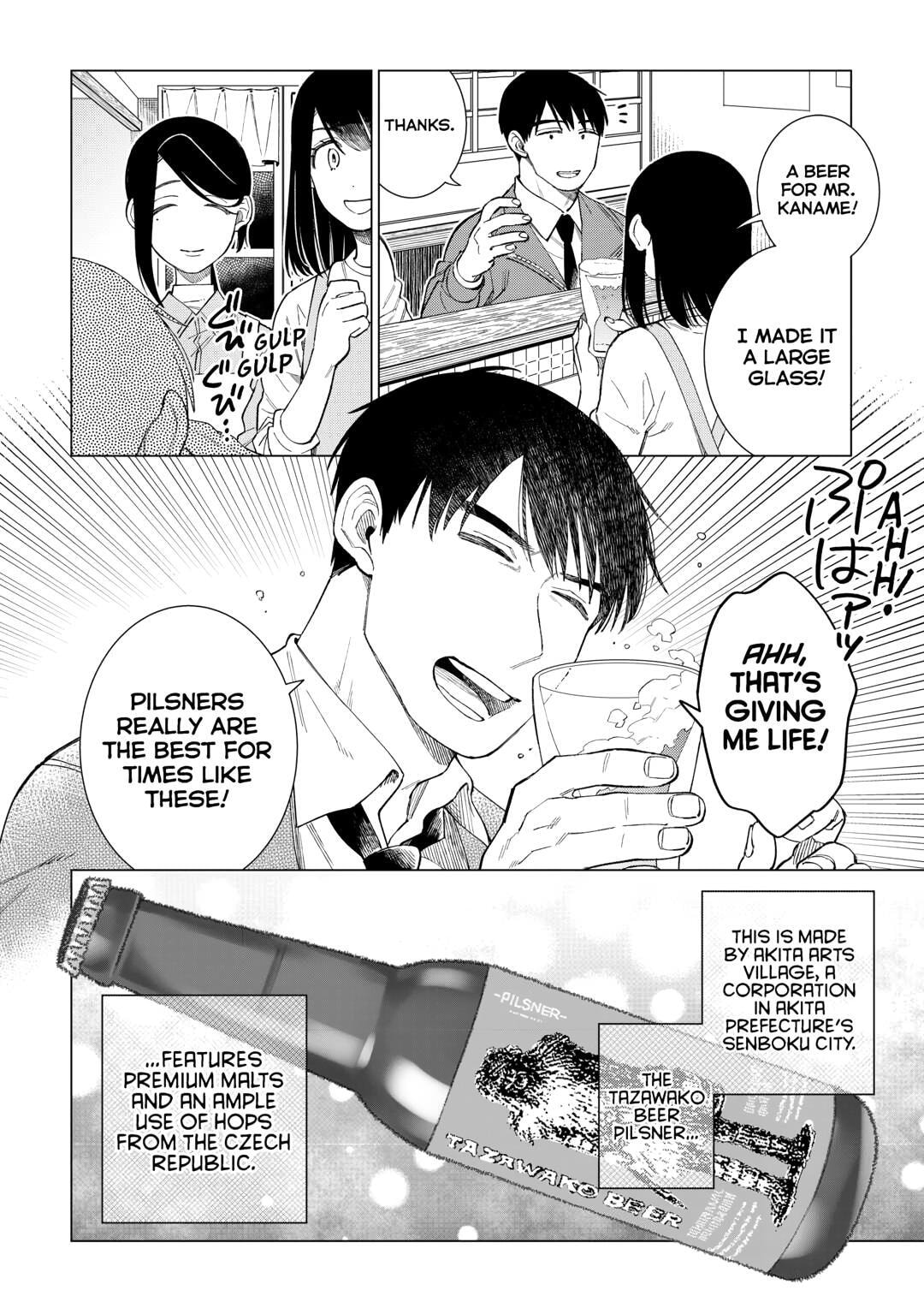 The Rip-Off Izakaya Chapter 79 page 18 - 