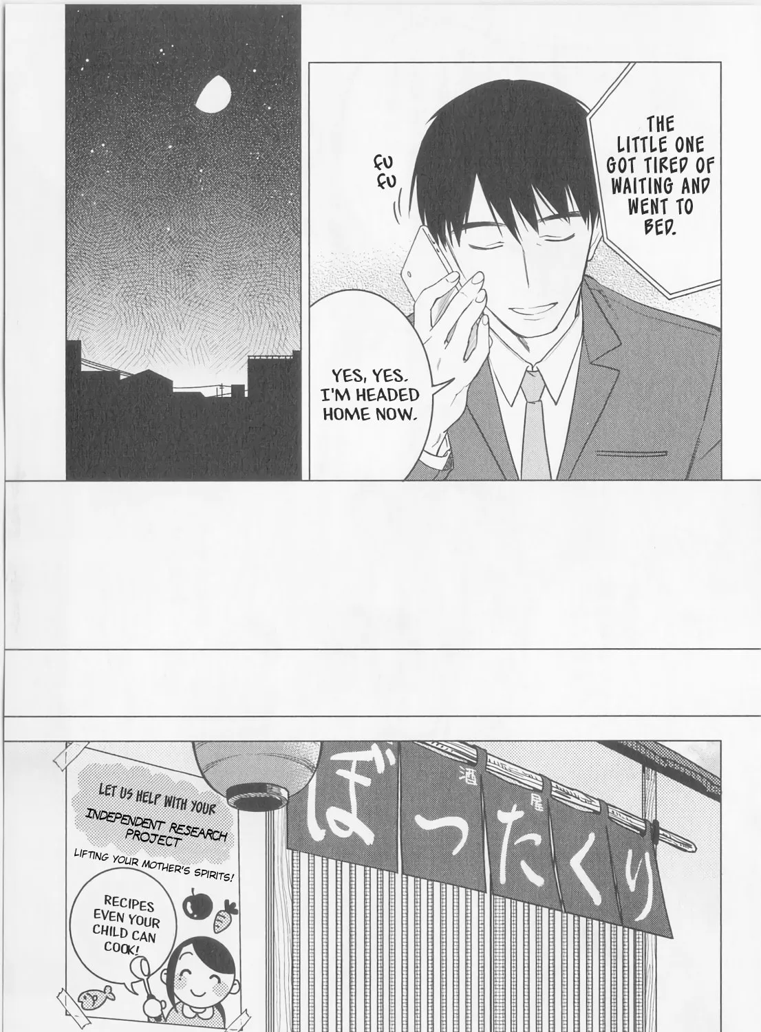 The Rip-Off Izakaya Chapter 8 page 25 - 