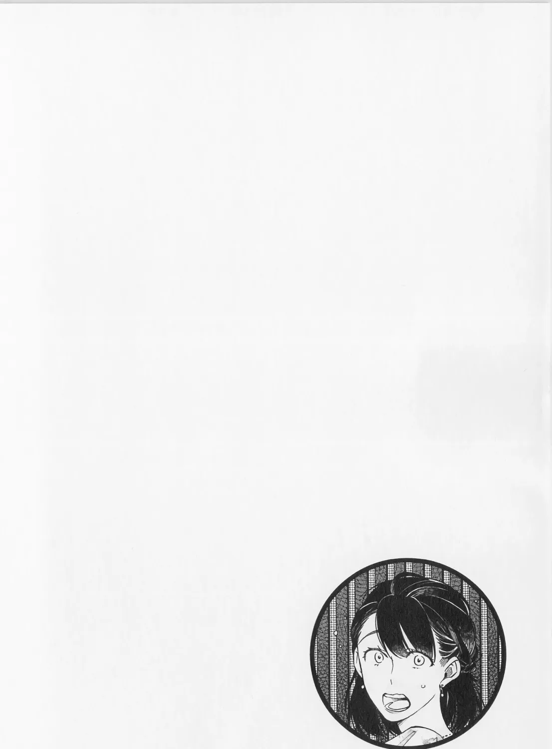 The Rip-Off Izakaya Chapter 8 page 51 - 