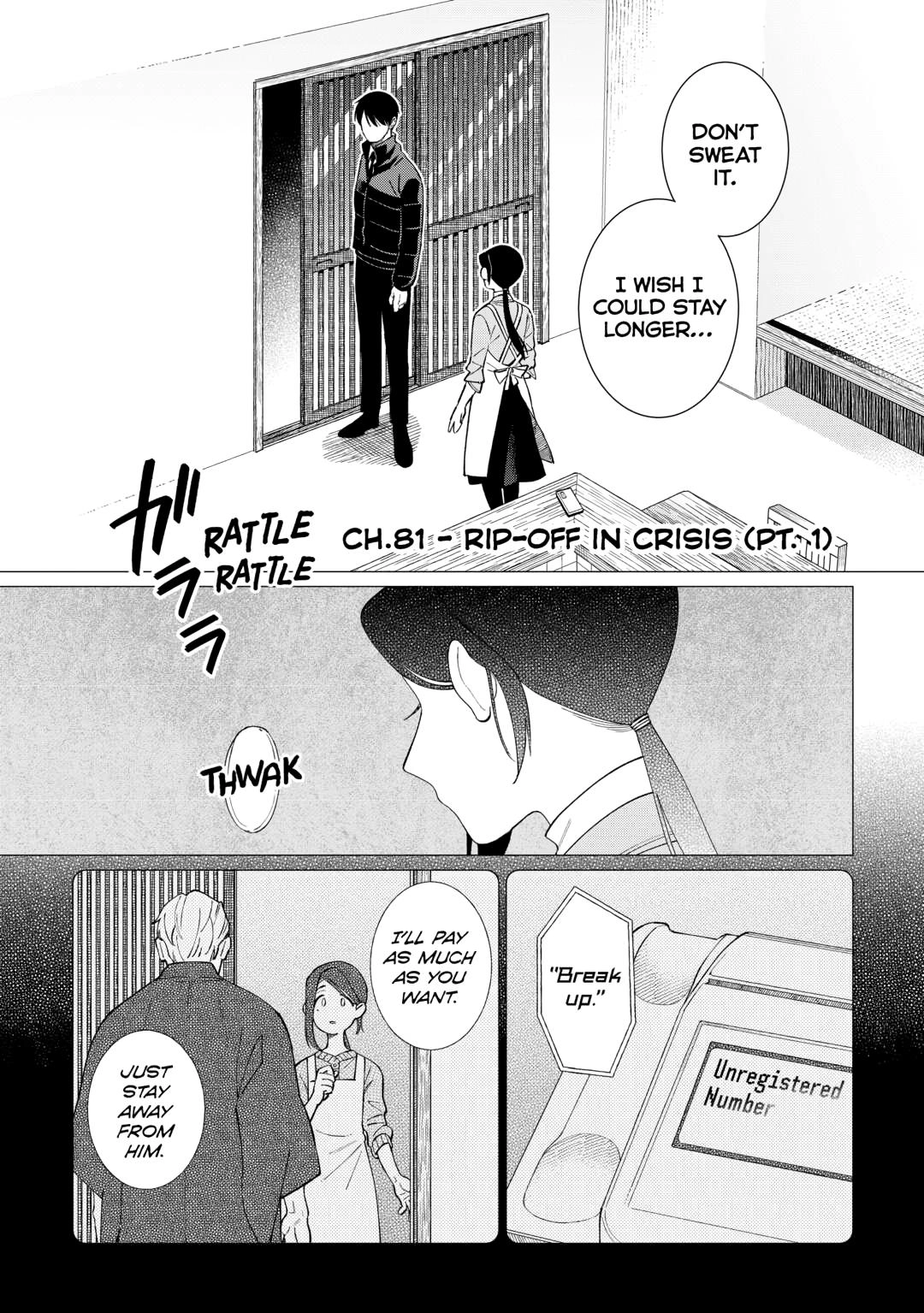 The Rip-Off Izakaya Chapter 81 page 1 - 