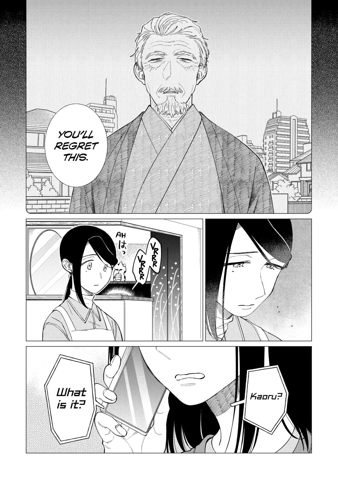 The Rip-Off Izakaya Chapter 81 page 2 - 