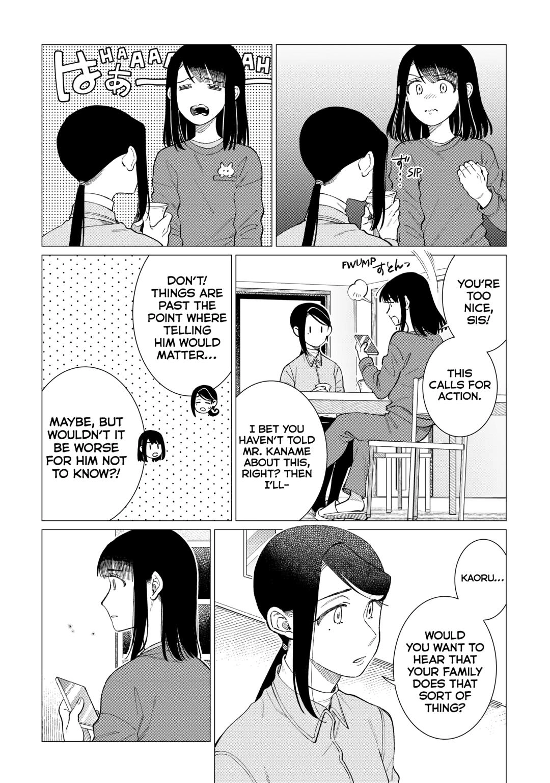 The Rip-Off Izakaya Chapter 81 page 11 - 