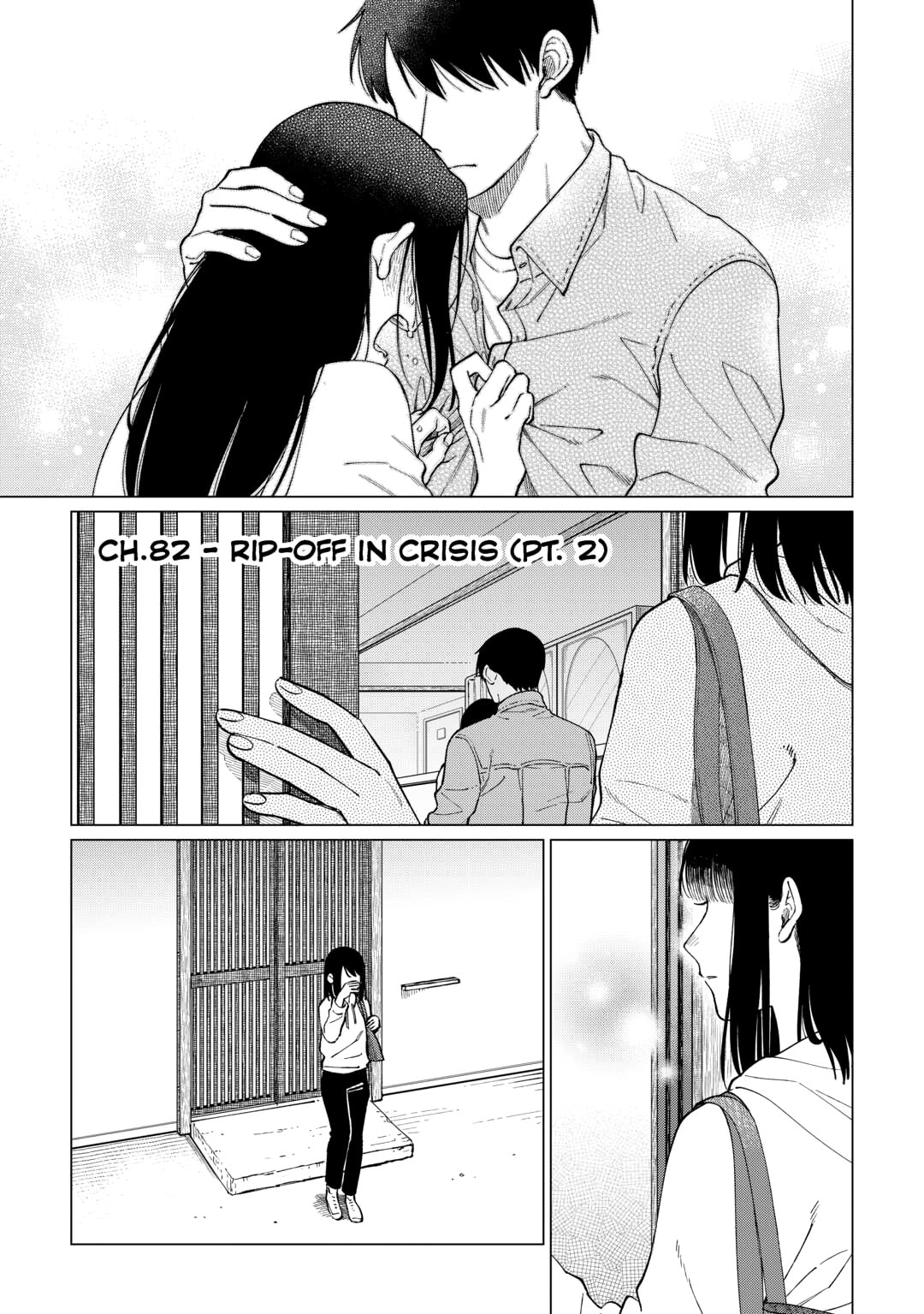 The Rip-Off Izakaya Chapter 82 page 1 - 