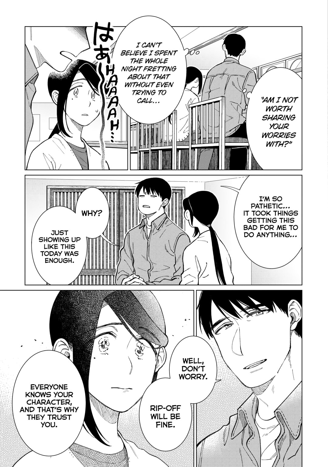 The Rip-Off Izakaya Chapter 82 page 17 - 