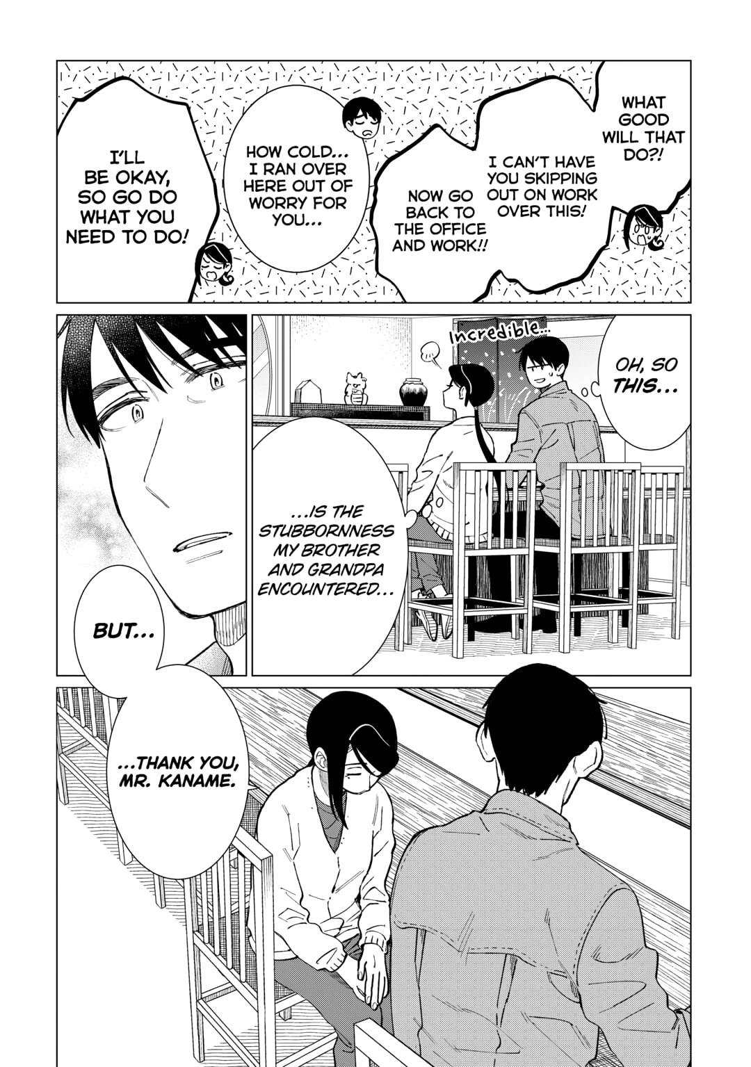 The Rip-Off Izakaya Chapter 82 page 19 - 