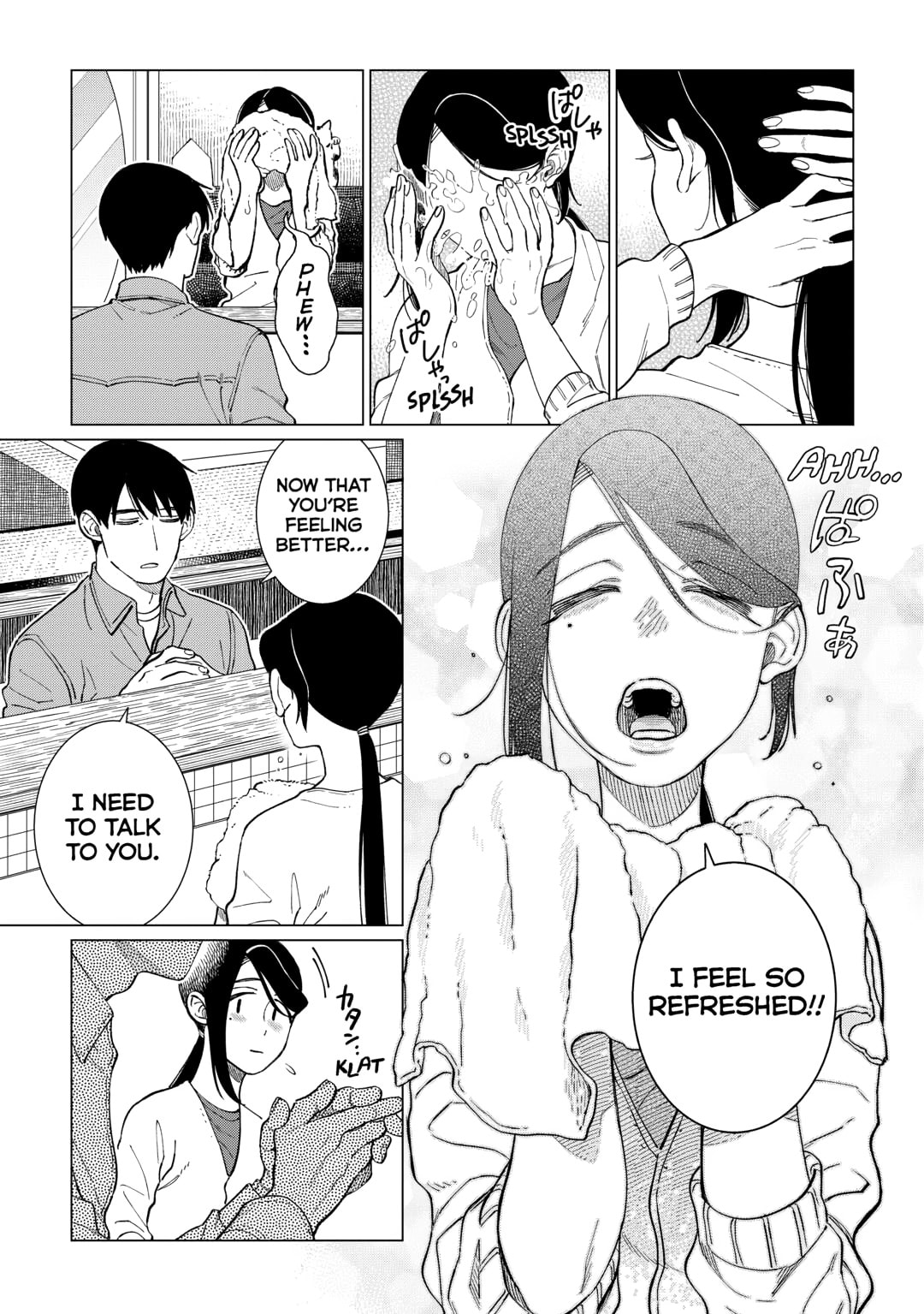 The Rip-Off Izakaya Chapter 82 page 3 - 