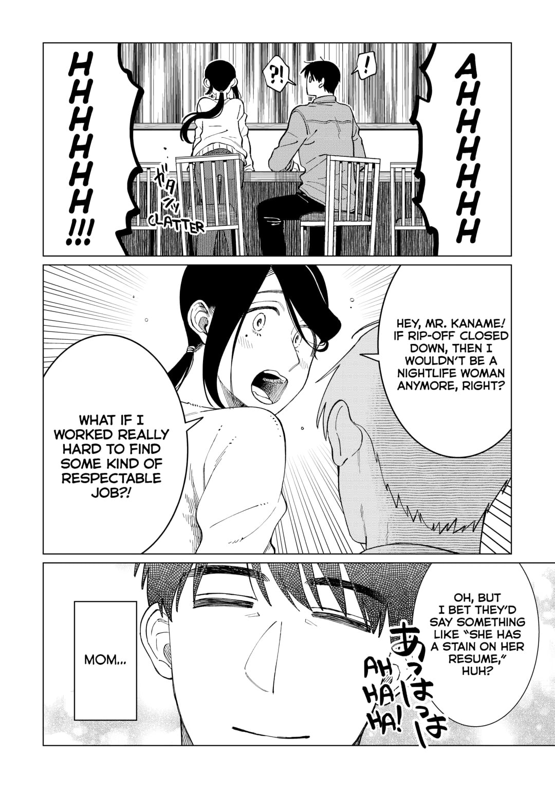 The Rip-Off Izakaya Chapter 82 page 24 - 