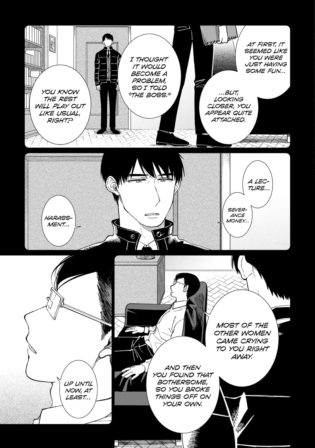 The Rip-Off Izakaya Chapter 82 page 7 - 