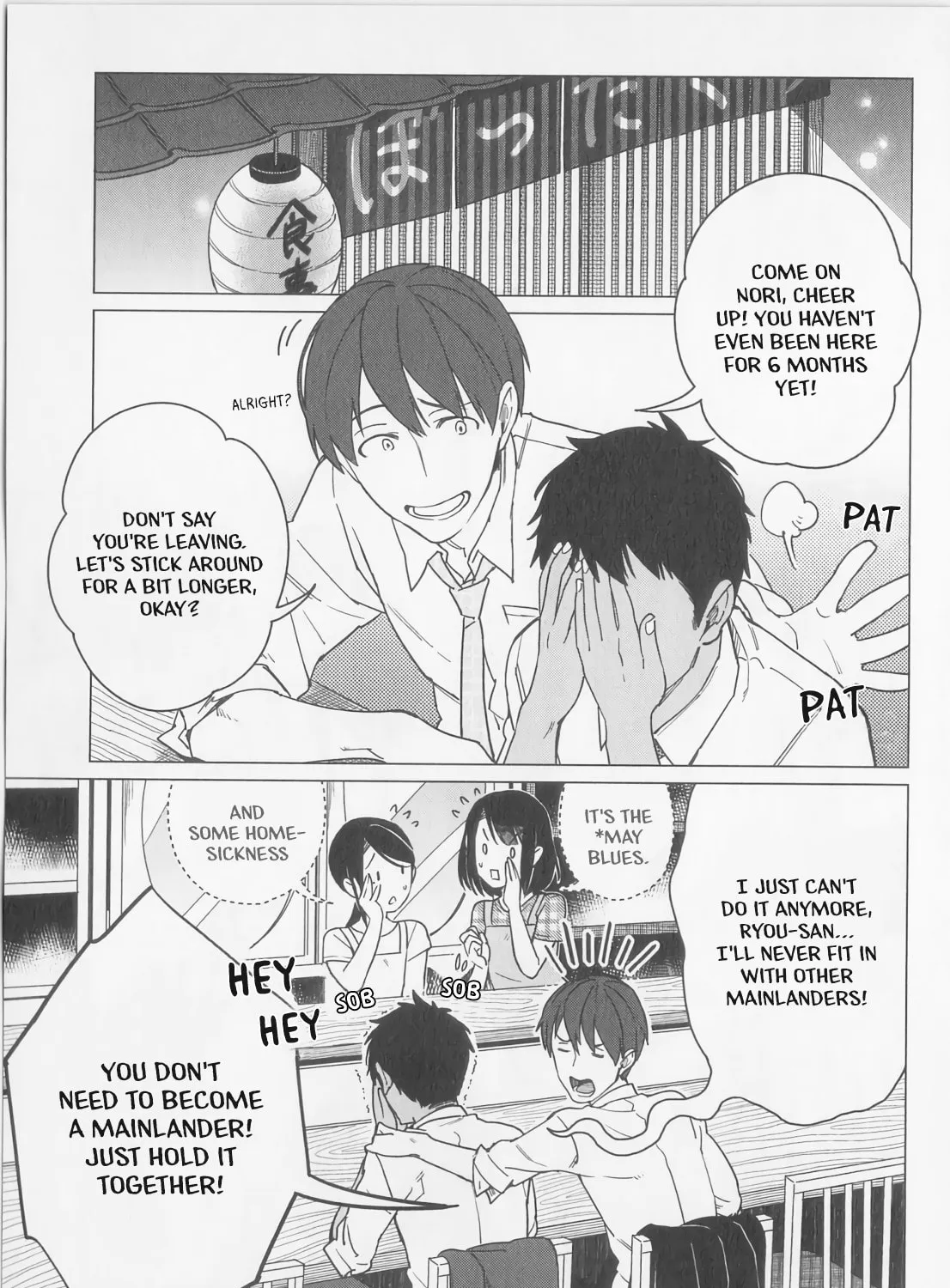 The Rip-Off Izakaya Chapter 9 page 13 - 