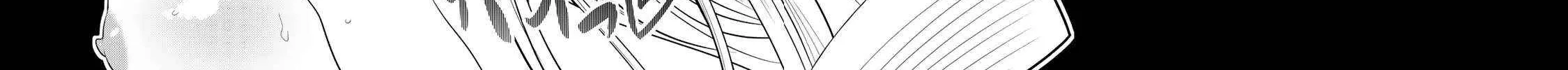 The Rise of the Tentacle Magician Chapter 11 page 20 - 