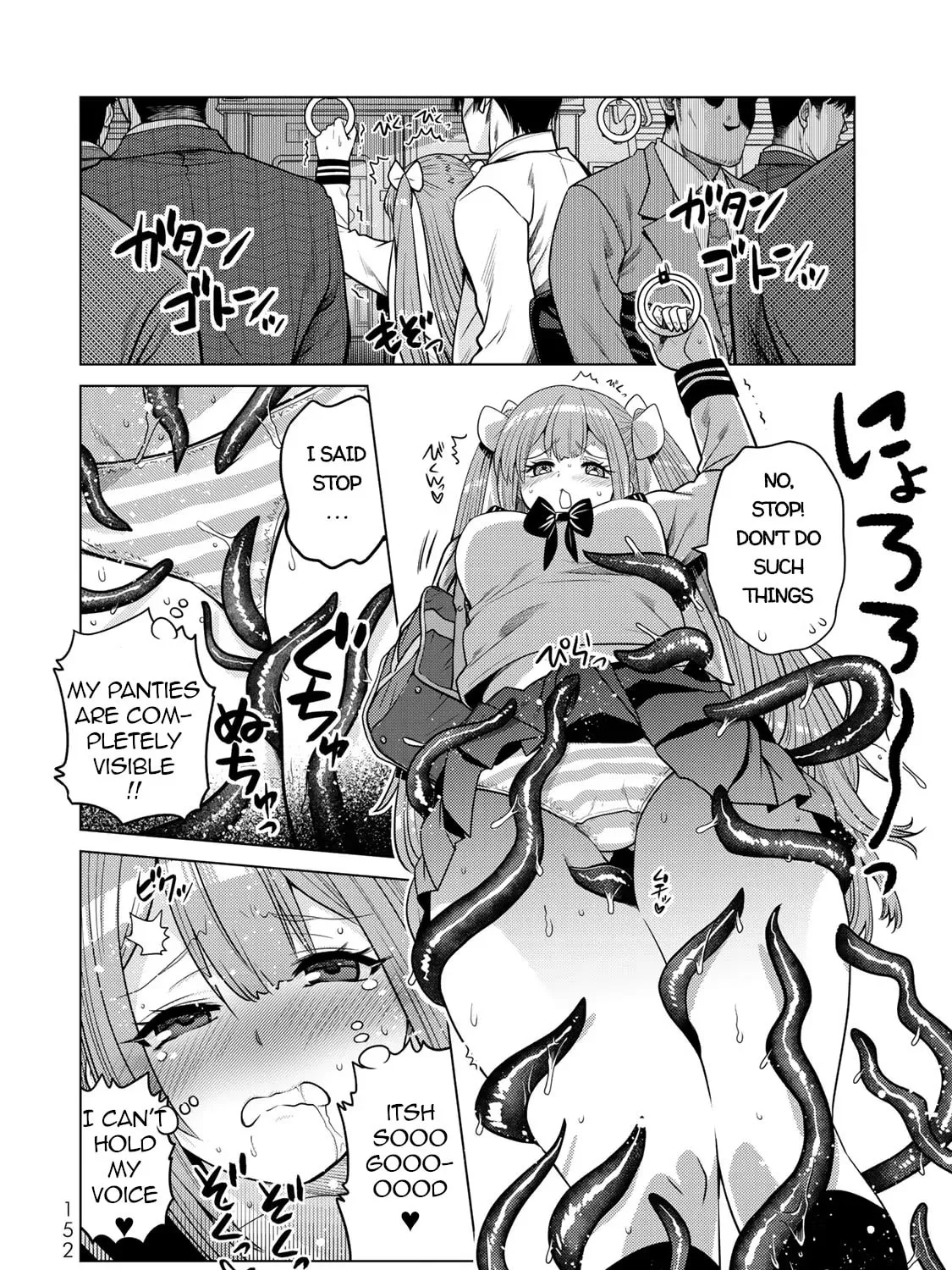 The Rise of the Tentacle Magician Chapter 4.5 page 9 - 