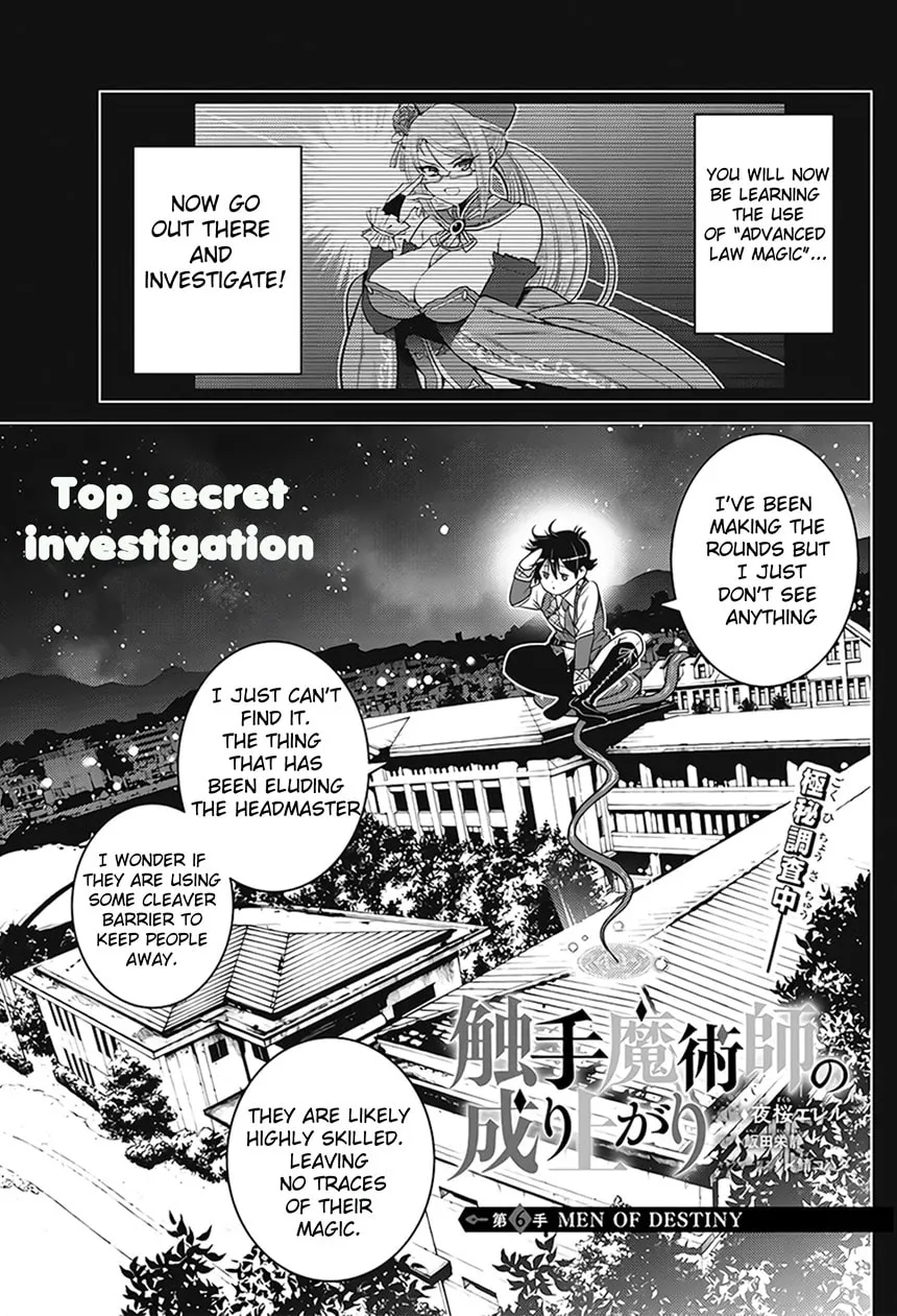 The Rise of the Tentacle Magician Chapter 6.1 page 1 - 