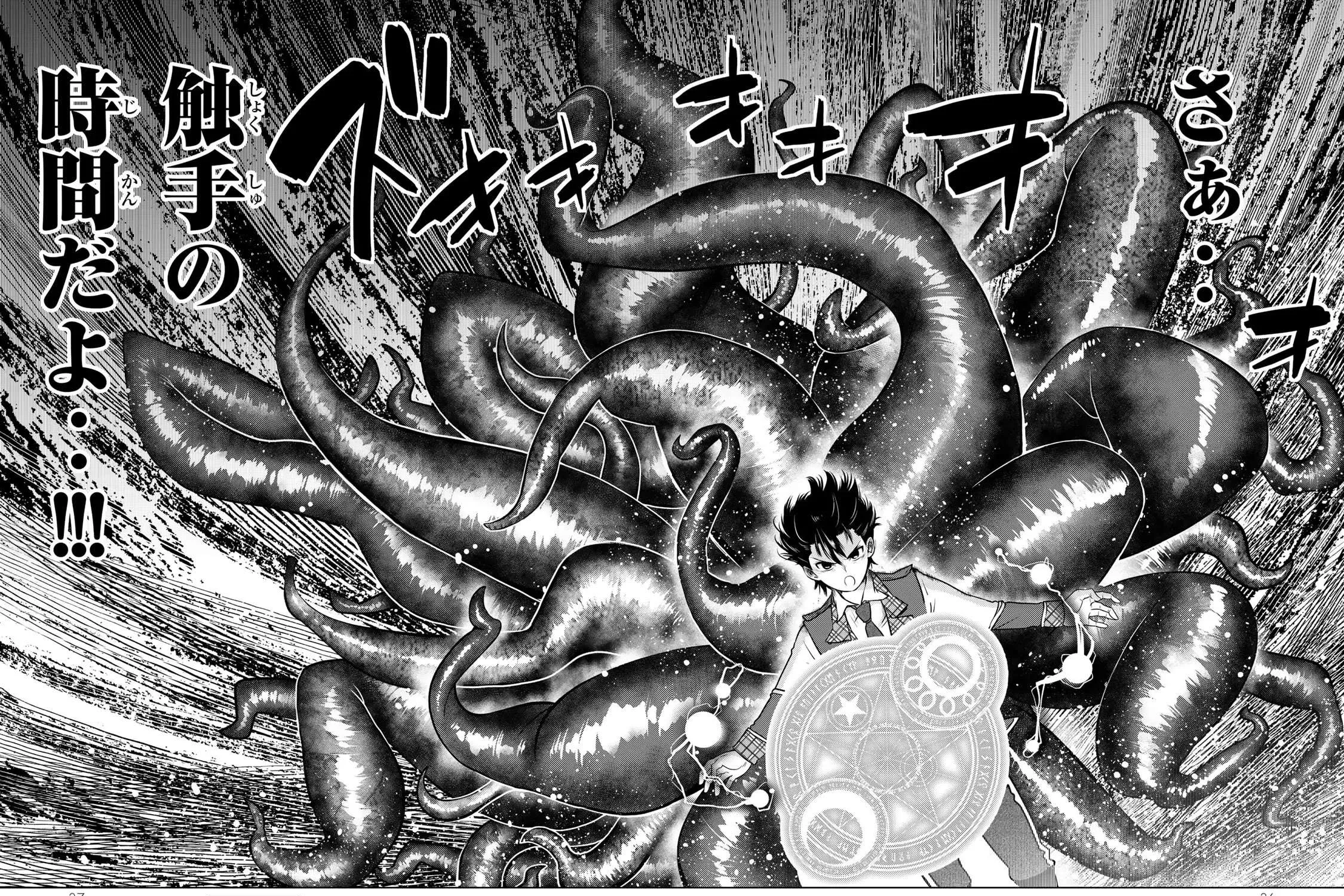 The Rise of the Tentacle Magician Chapter 9 page 67 - 