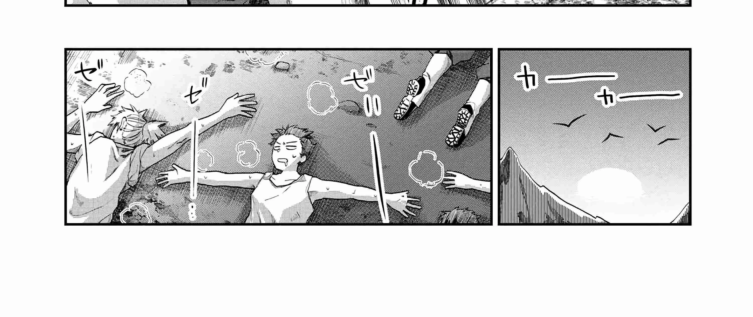 The Rising Of The Commoner-Origin Officer: Beat Up All The Incompetent Noble Superiors! Chapter 1 page 78 - 