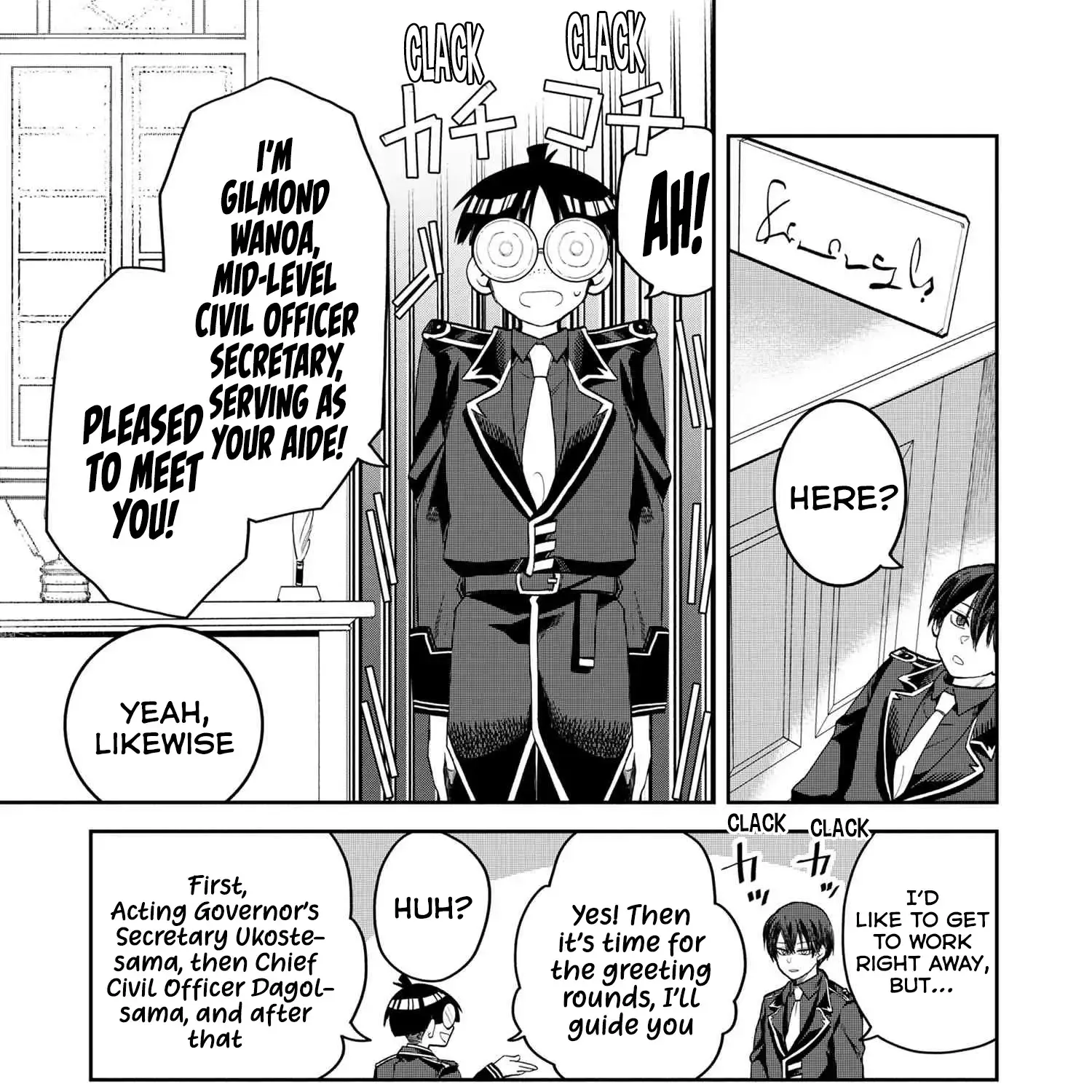 The Rising Of The Commoner-Origin Officer: Beat Up All The Incompetent Noble Superiors! Chapter 16 page 47 - 