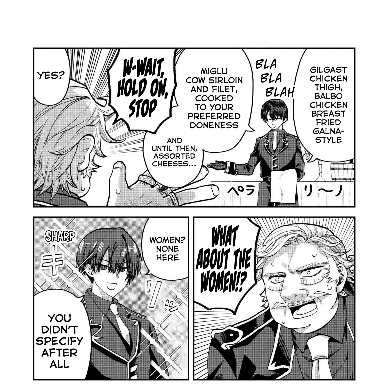 The Rising Of The Commoner-Origin Officer: Beat Up All The Incompetent Noble Superiors! Chapter 16 page 69 - 