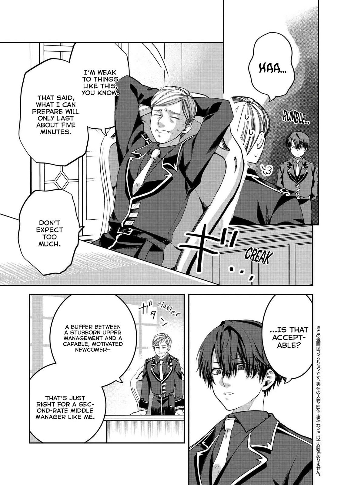 The Rising Of The Commoner-Origin Officer: Beat Up All The Incompetent Noble Superiors! Chapter 19 page 28 - 