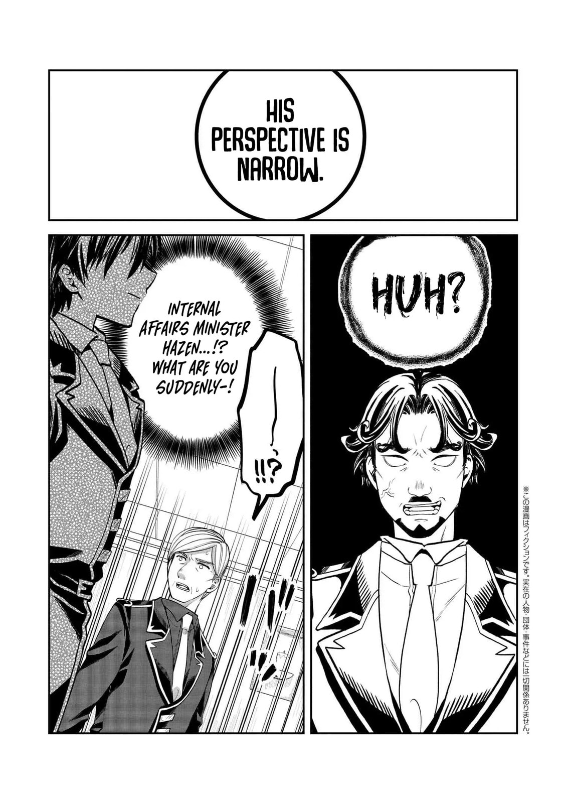 The Rising Of The Commoner-Origin Officer: Beat Up All The Incompetent Noble Superiors! Chapter 21 page 2 - 