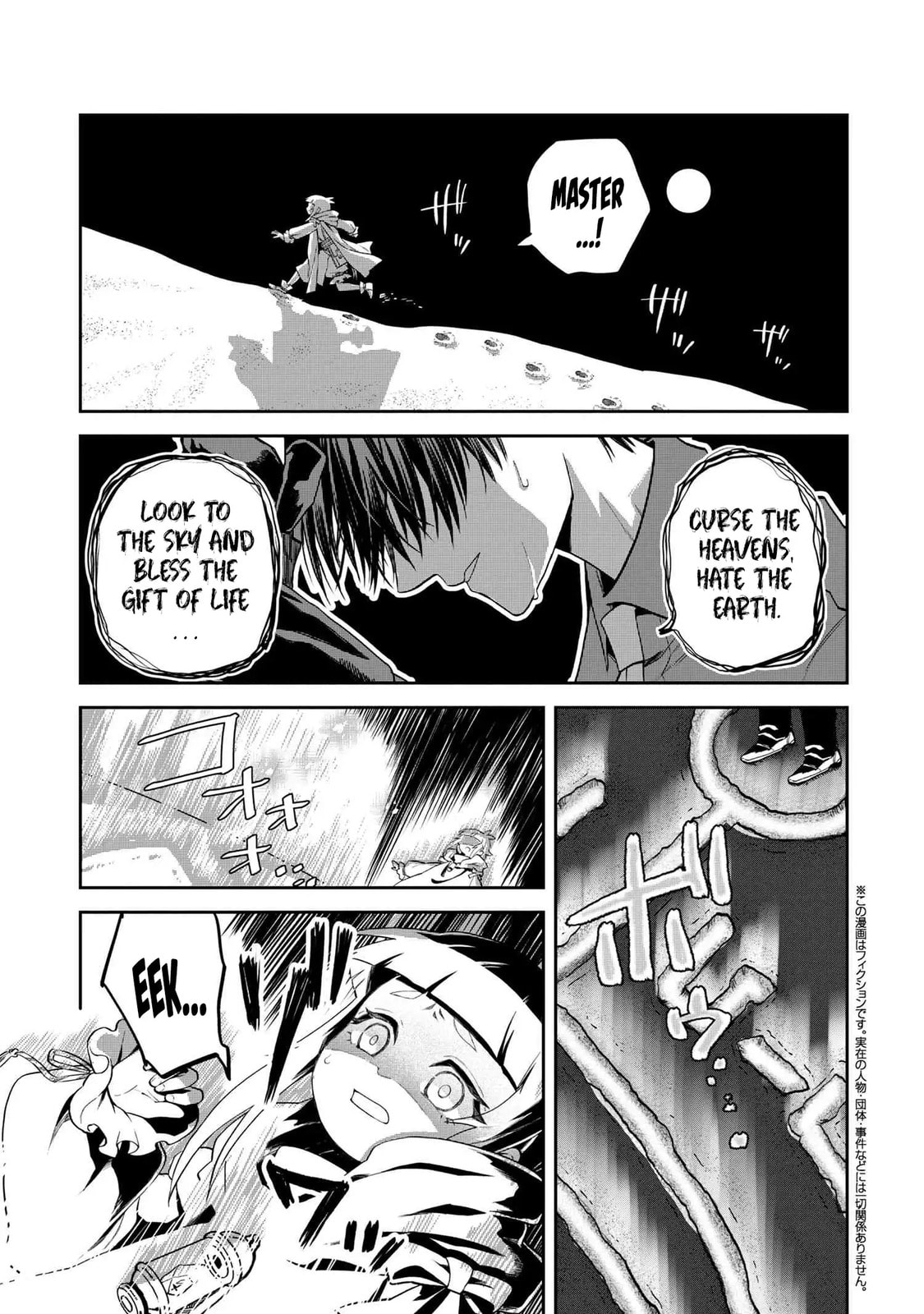 The Rising Of The Commoner-Origin Officer: Beat Up All The Incompetent Noble Superiors! Chapter 21 page 24 - 