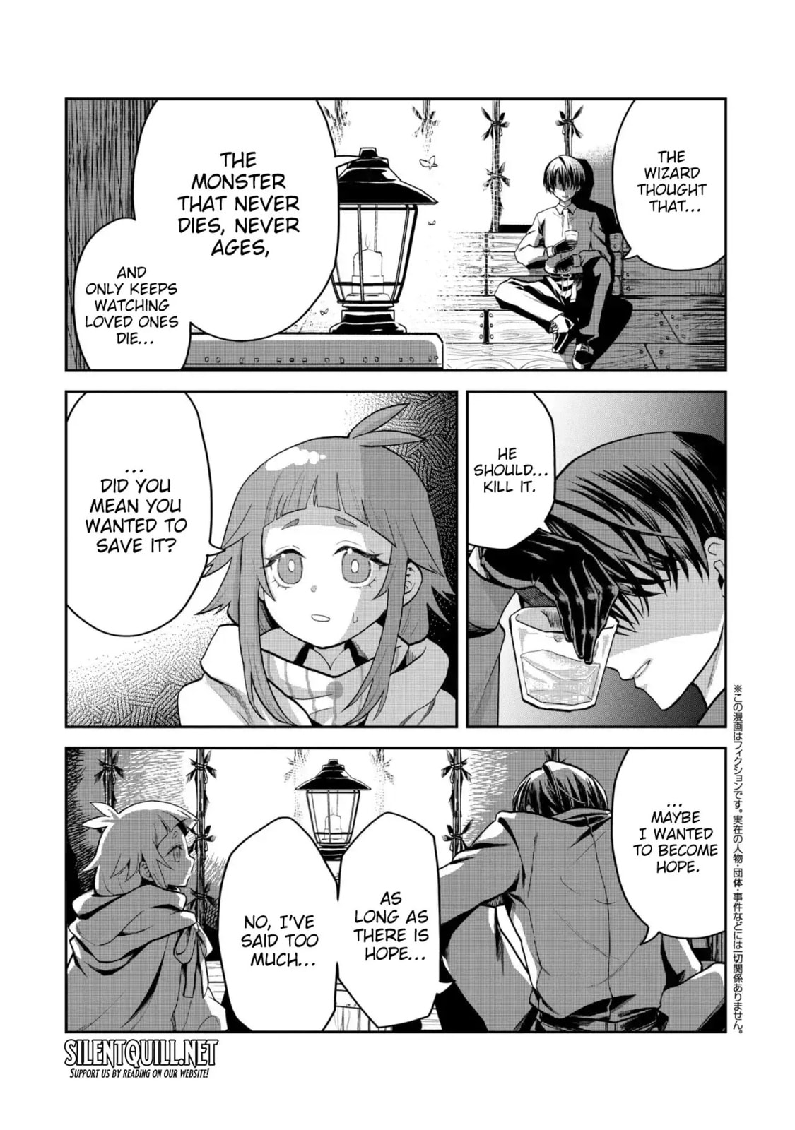 The Rising Of The Commoner-Origin Officer: Beat Up All The Incompetent Noble Superiors! Chapter 22 page 17 - 