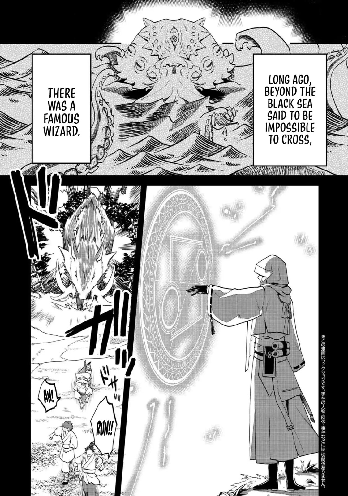 The Rising Of The Commoner-Origin Officer: Beat Up All The Incompetent Noble Superiors! Chapter 22 page 4 - 