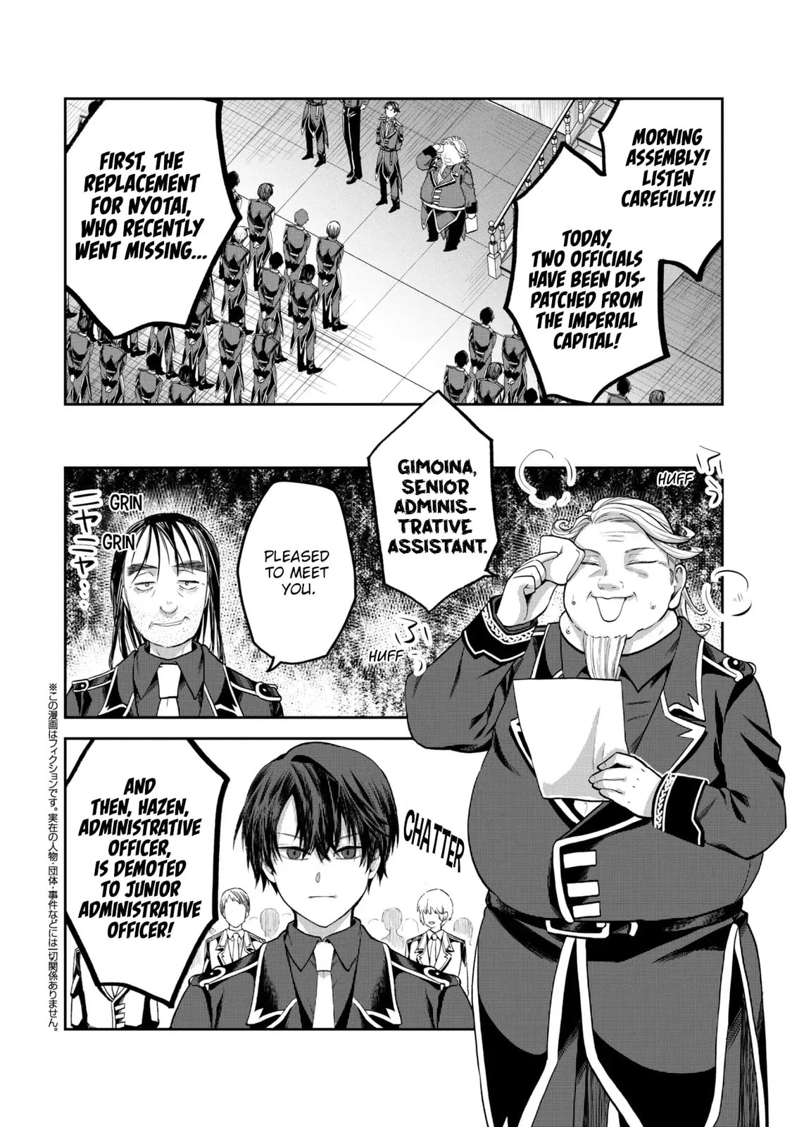 The Rising Of The Commoner-Origin Officer: Beat Up All The Incompetent Noble Superiors! Chapter 23 page 13 - 