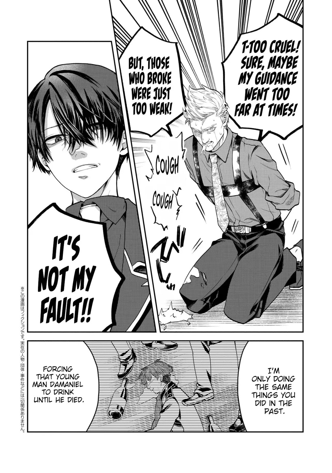 The Rising Of The Commoner-Origin Officer: Beat Up All The Incompetent Noble Superiors! Chapter 24 page 15 - 