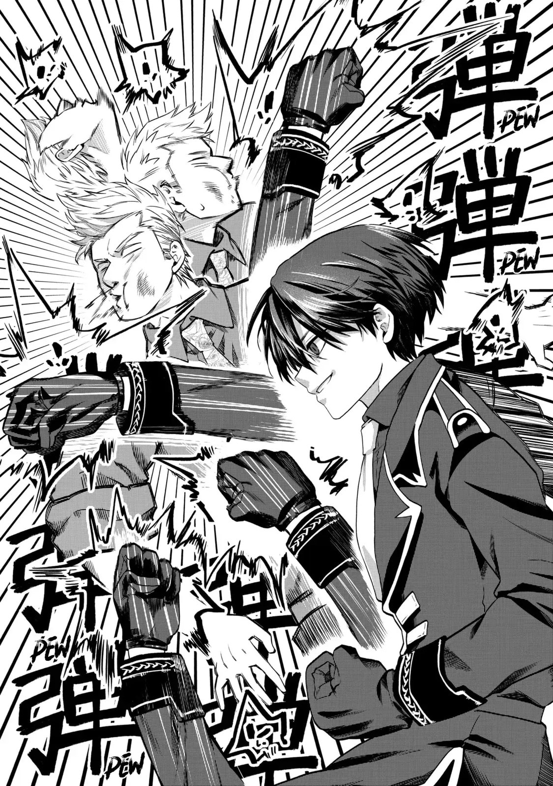 The Rising Of The Commoner-Origin Officer: Beat Up All The Incompetent Noble Superiors! Chapter 24 page 3 - 