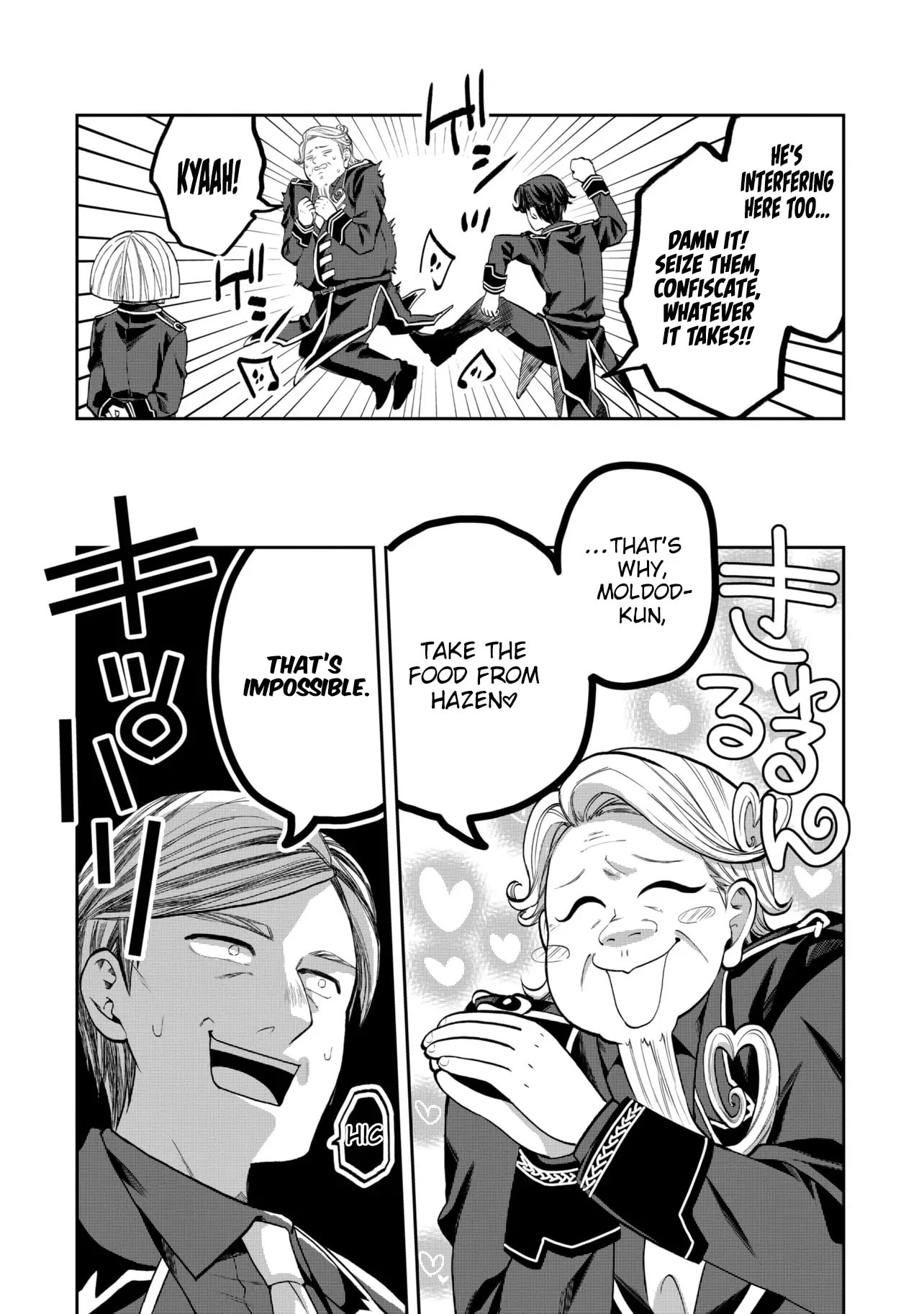 The Rising Of The Commoner-Origin Officer: Beat Up All The Incompetent Noble Superiors! Chapter 26 page 11 - 