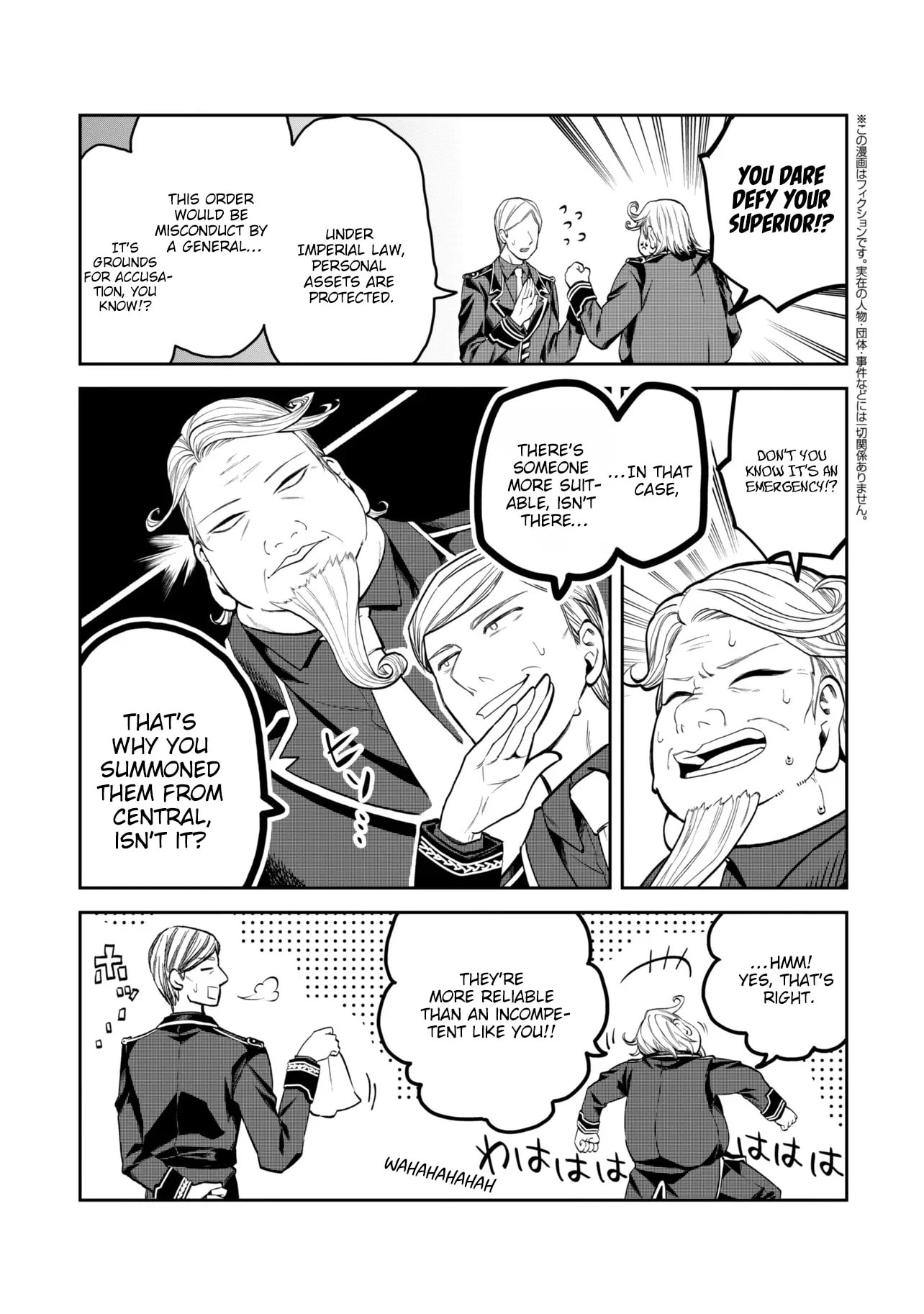 The Rising Of The Commoner-Origin Officer: Beat Up All The Incompetent Noble Superiors! Chapter 26 page 12 - 