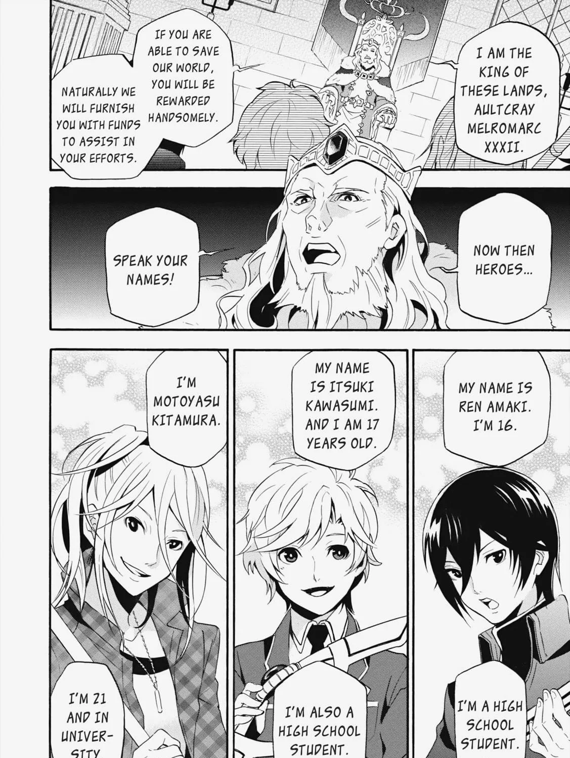The Rising of the Shield Hero Chapter 1 page 23 - 