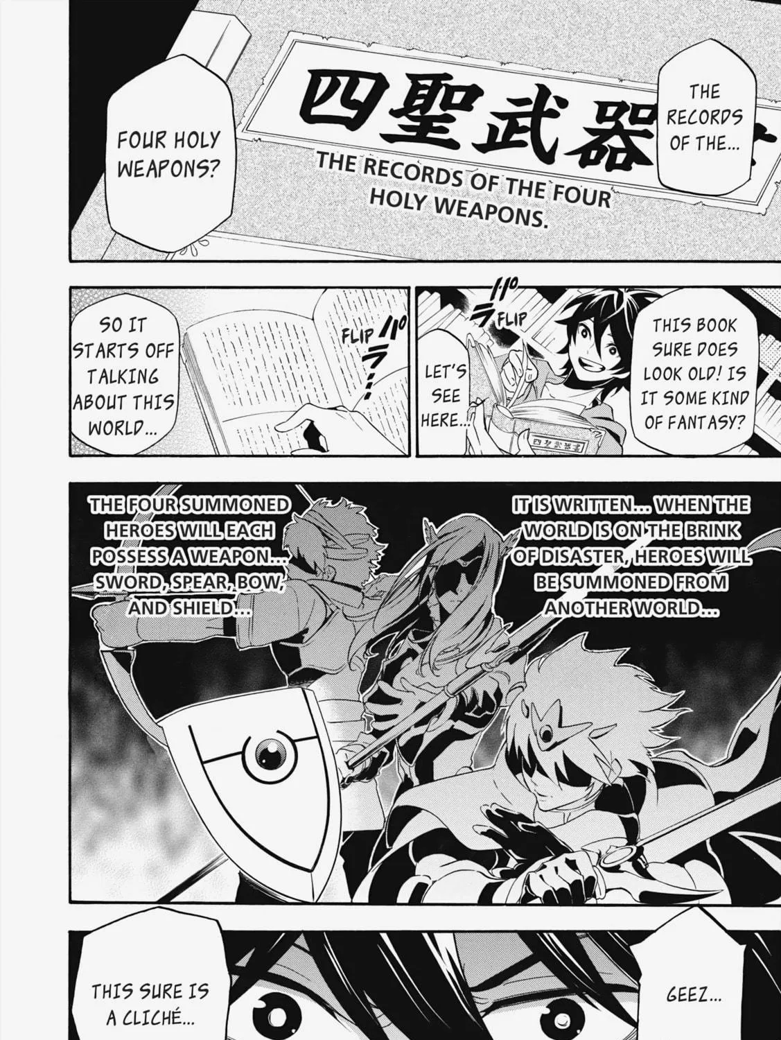 The Rising of the Shield Hero Chapter 1 page 9 - 