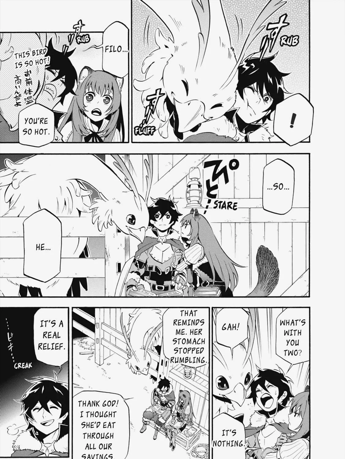 The Rising of the Shield Hero Chapter 10 page 71 - 