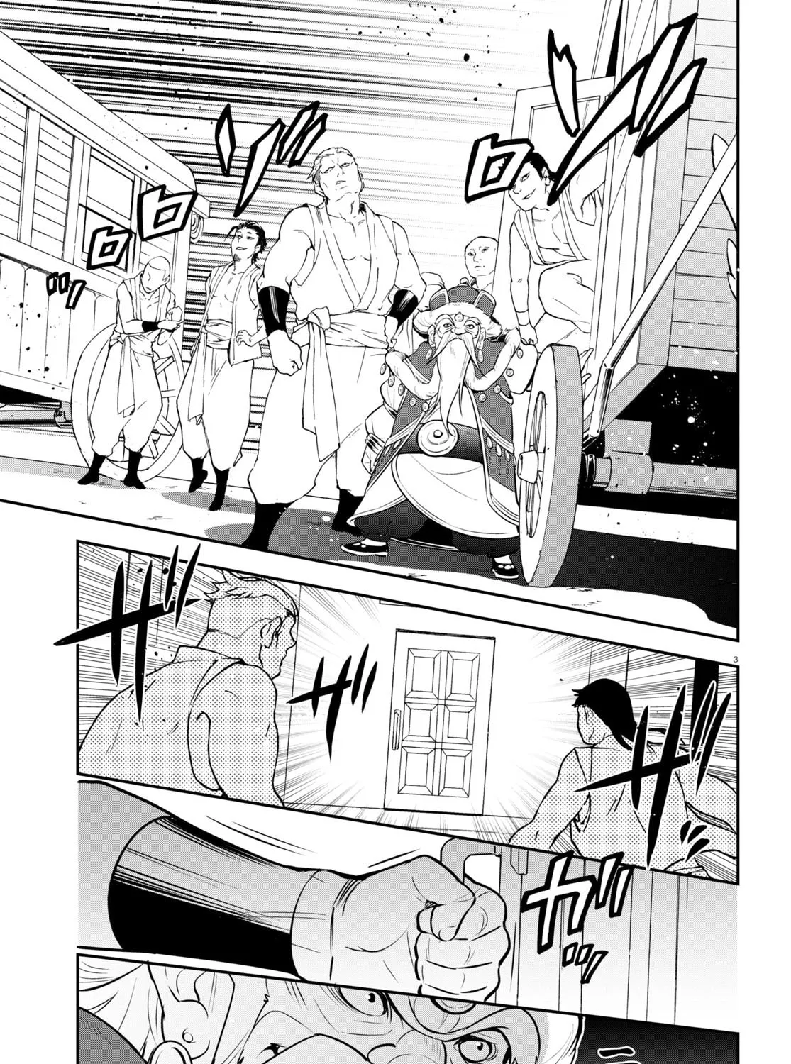 The Rising of the Shield Hero Chapter 100 page 15 - 