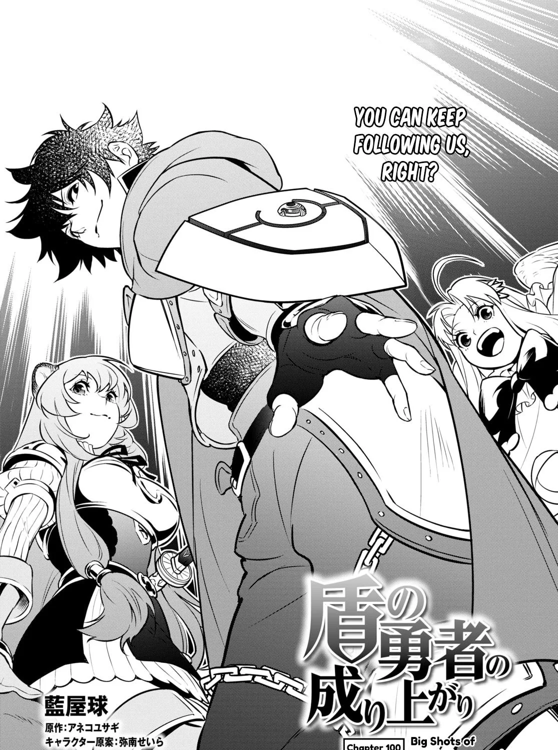 The Rising of the Shield Hero Chapter 100 page 21 - 